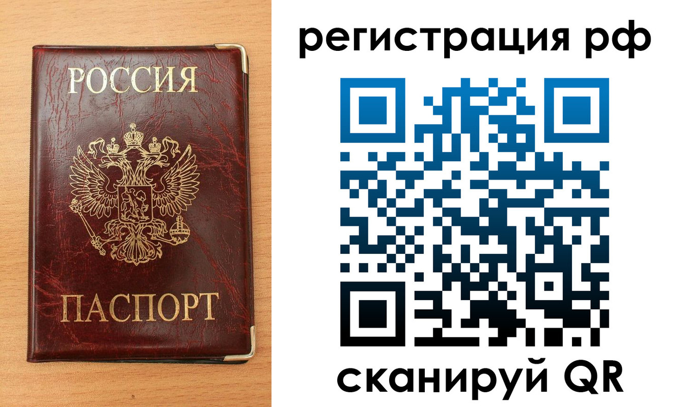 пропишу в квартире в Могочи