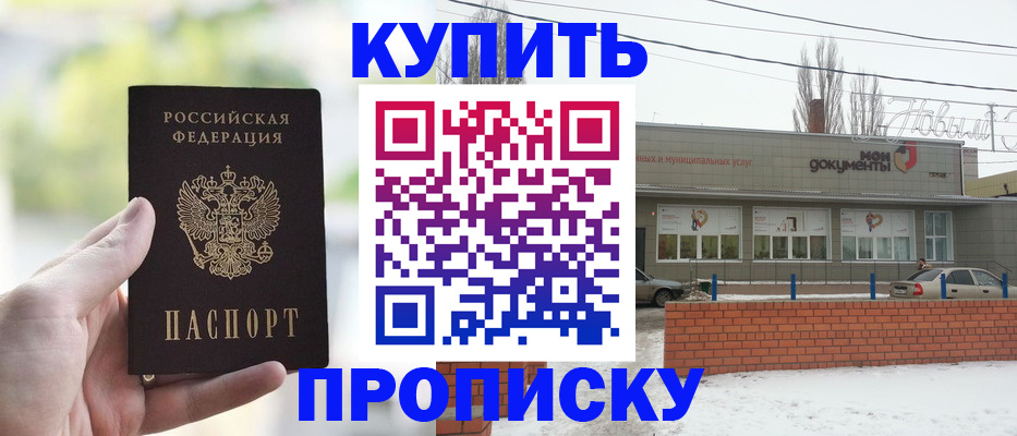 регистрация в Могочи